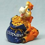HRS-07B Лошадка копилка